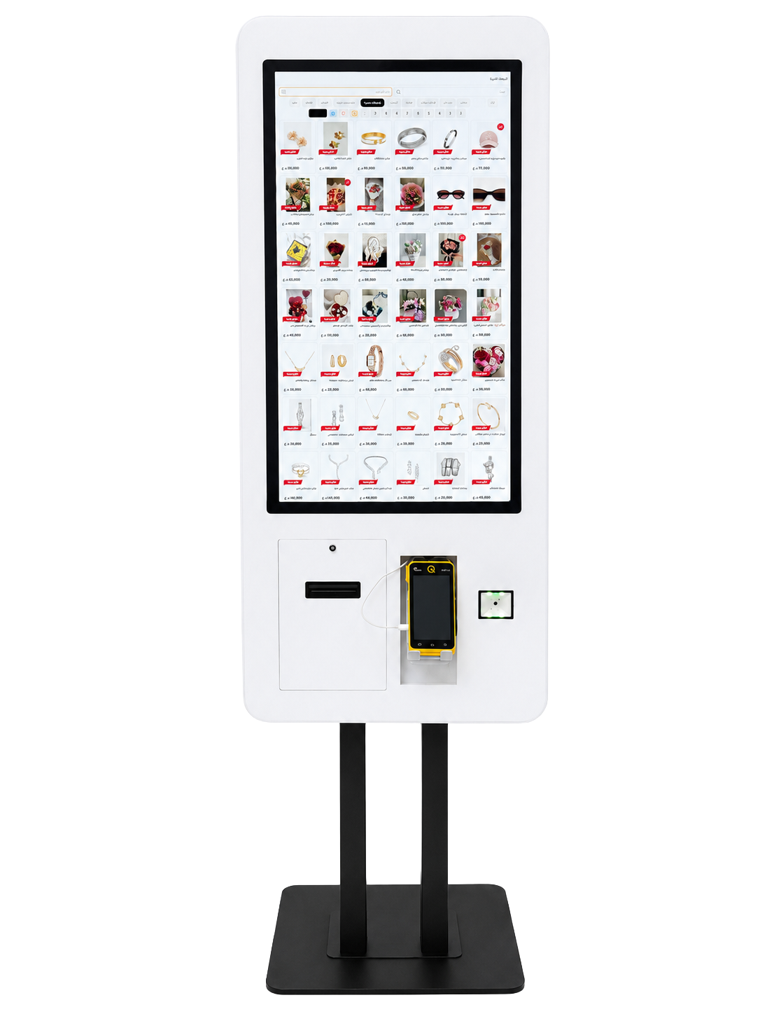 {{ selfOrder.kioskAlt }}